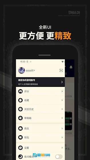 NGA玩家社区安卓版图5