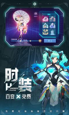 异能都市2022图5