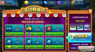 海王捕鱼oppo版图3