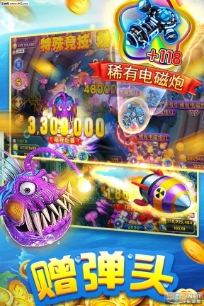 海王捕鱼九游版图4