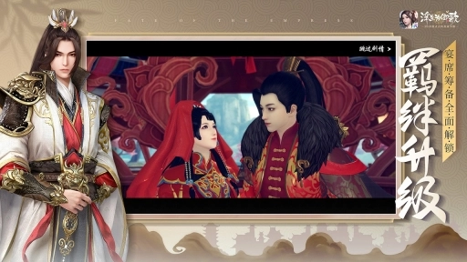 浮生为卿歌2021图2