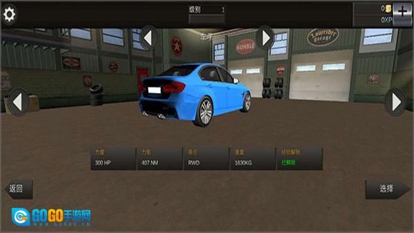 赛车极限狂飙游戏图1