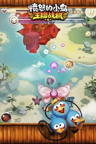 愤怒的小鸟王牌战机单机版图3
