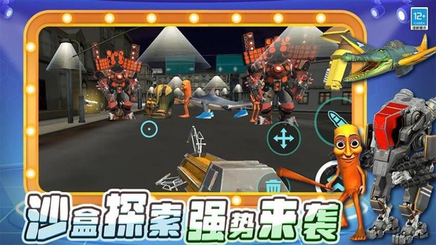 怪物世界战争手机版