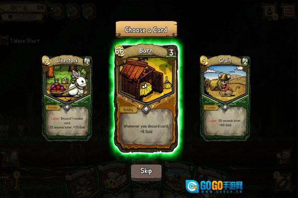 鼠之城邦安卓版图4