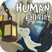 人类一败涂地最新版