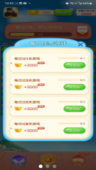 西瓜消消乐红包版图1