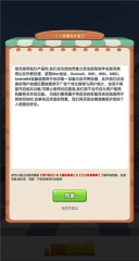 我的外卖店最新版图1