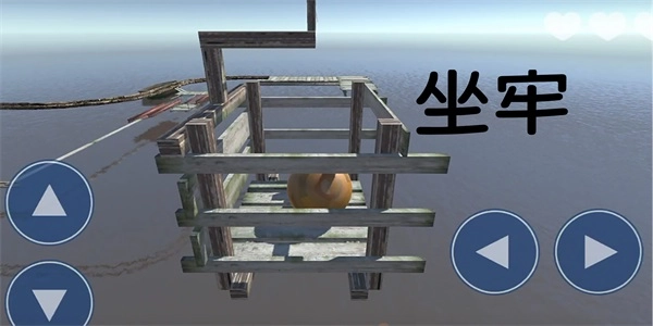 解压大师模拟器图2