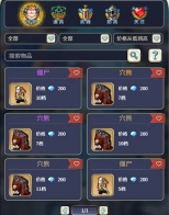 魔力宝贝回忆2图1