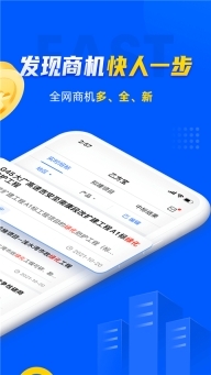 乙方宝招标网图2