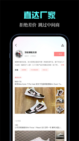 枇杷一手货源图2