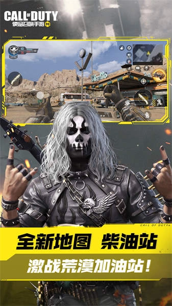 使命召唤云游戏图2