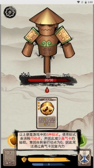 指环王崛起之战手机版图1