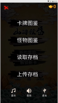 指环王崛起之战手机版图2