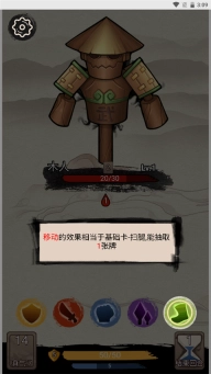 指环王崛起之战手机版图3