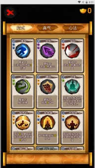 指环王崛起之战手机版图4