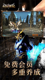 永恒世纪最新版图3