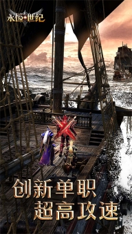 永恒世纪最新版图5