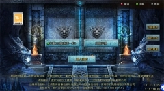 自由之刃之烈火传奇图2