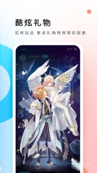 PP约玩最新版图4