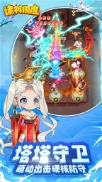 诸神国度(折)图1