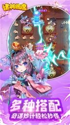 诸神国度(折)图3