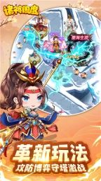 诸神国度(折)图4