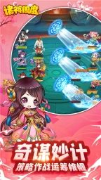 诸神国度(折)图5