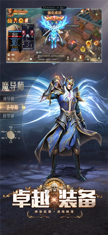 精灵盛典黎明图4