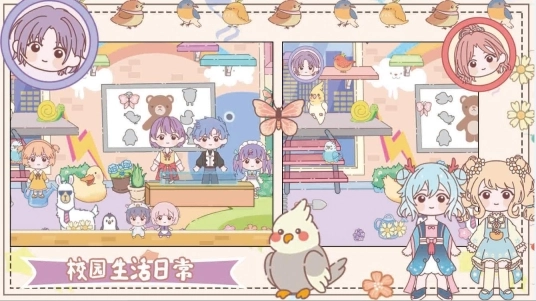 樱花梦幻庄园图3