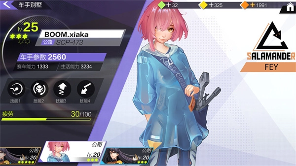 伊瑟尔的终点  安卓内购版图2