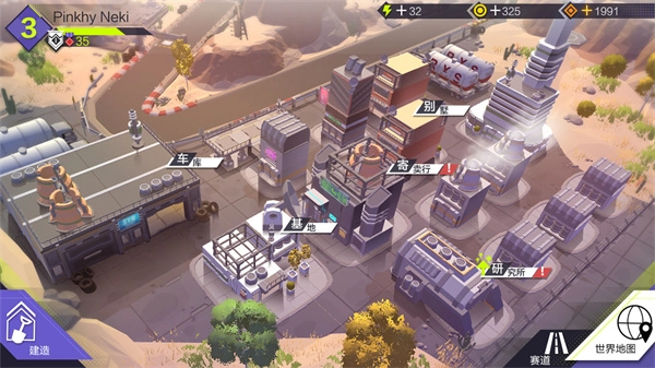 伊瑟尔的终点  安卓内购版图3