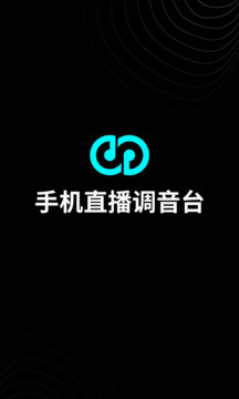 森然音频官方版图1