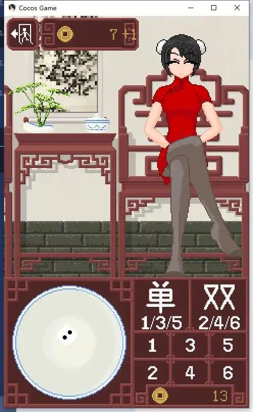 骰子狂想曲1.6.0版本汉化版(4)