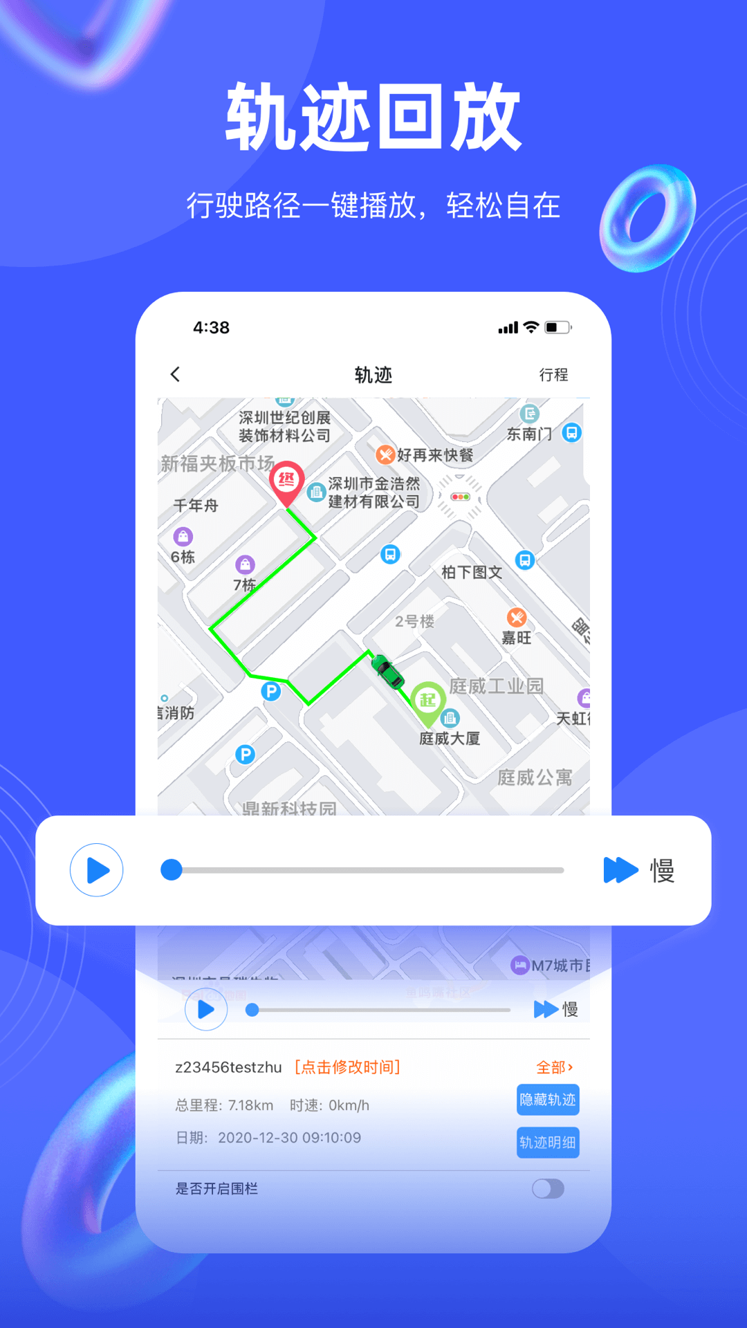 途强在线图2