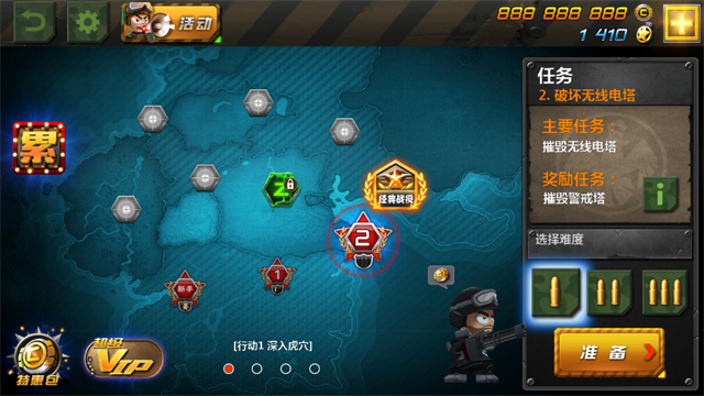 小小部队2中文版图3