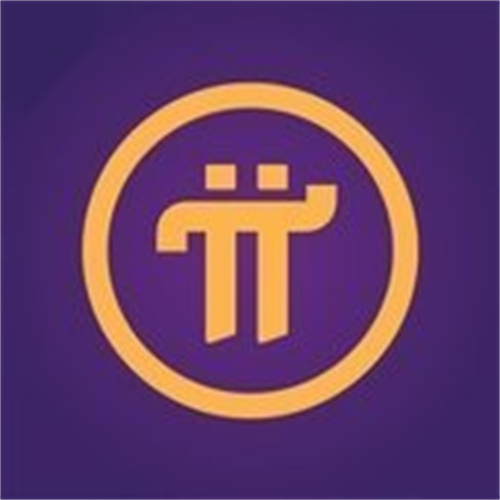 pi币最新版本
