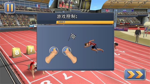 田径运动会2官方正版截图4