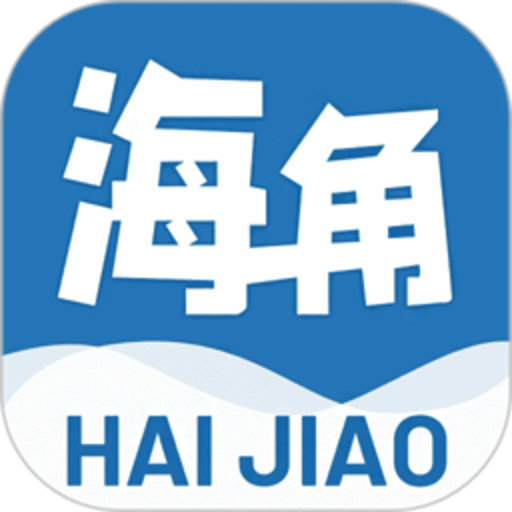 海角社区app免费版