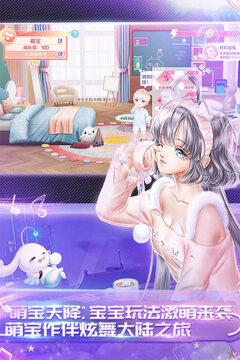 QQ炫舞手游官网版