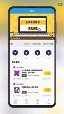 吉吉软件库安卓版截图4
