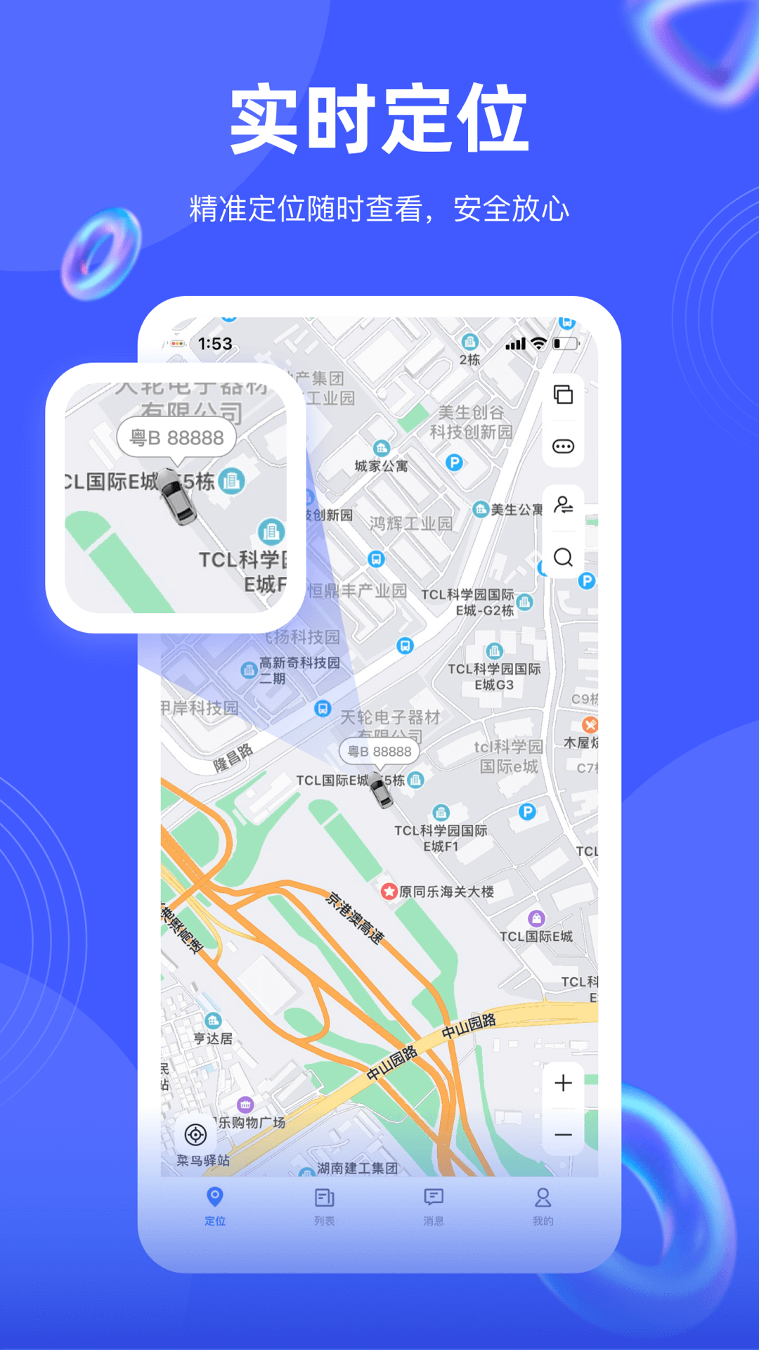 途强在线图4