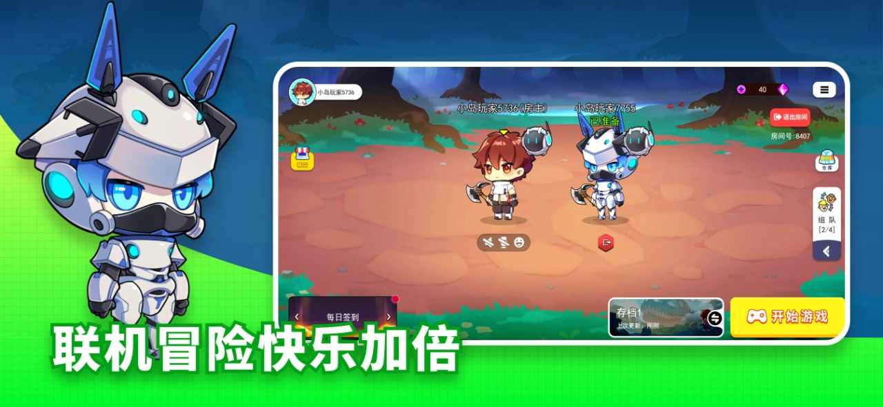恐龙小岛正版图2