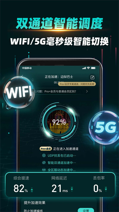 ourplay原谷歌空间官方版图3