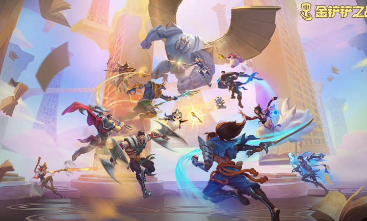 金铲铲之战新赛季更新版