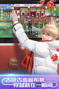 QQ炫舞手游官网版