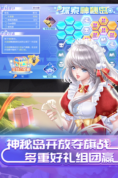 QQ炫舞手游官网版