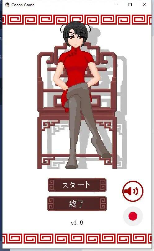 骰子狂想曲1.6.0版本汉化版(3)