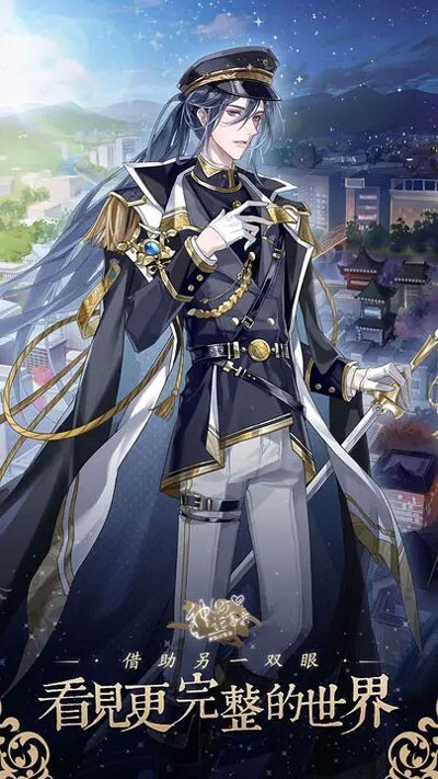 神仙记事录中文版截图4